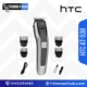 HTC AT-538