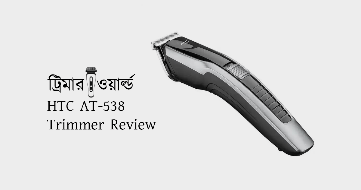https://trimmerhub.com/wp-content/uploads/HTC-AT-538-Trimmer-Review.png
