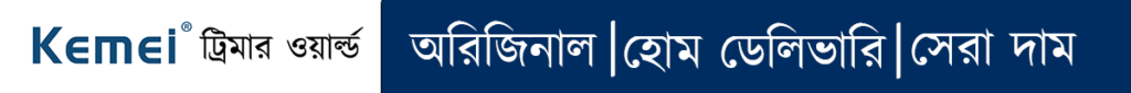 https://trimmerhub.com/wp-content/uploads/Kemei-Trimmers-in-Bangladesh-1.png