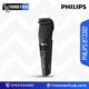 Philips BT3302 trimmer with precision blades, adjustable settings, and rechargeable battery for smooth grooming.