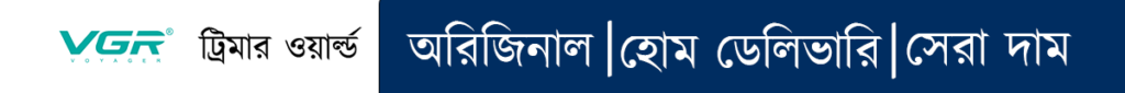 https://trimmerhub.com/wp-content/uploads/VGR-Trimmers-in-bangladesh.png