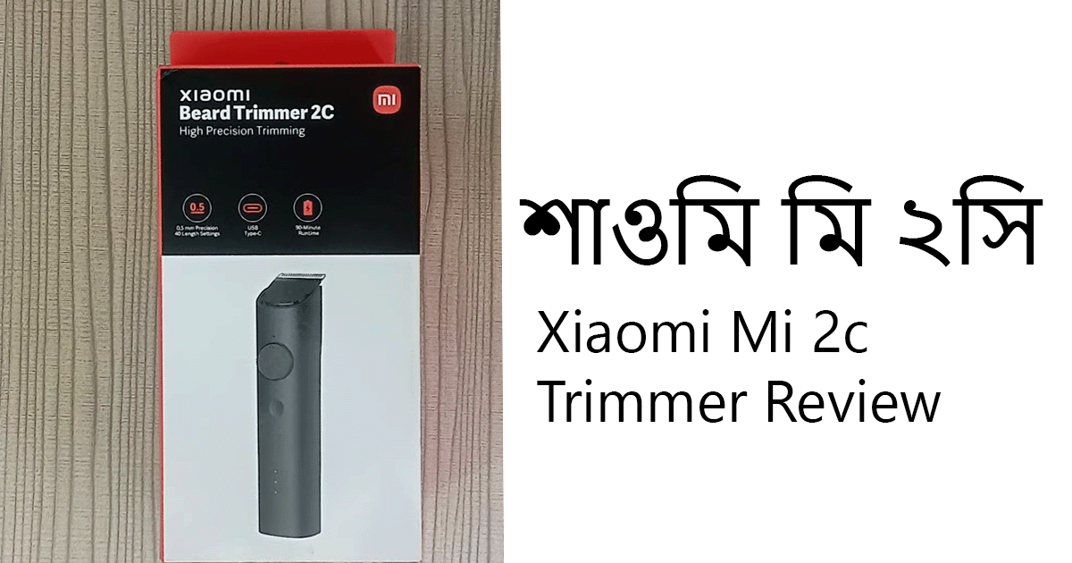 https://trimmerhub.com/wp-content/uploads/Xiaomi-Mi-2c-trimmer-in-bangladesh.png