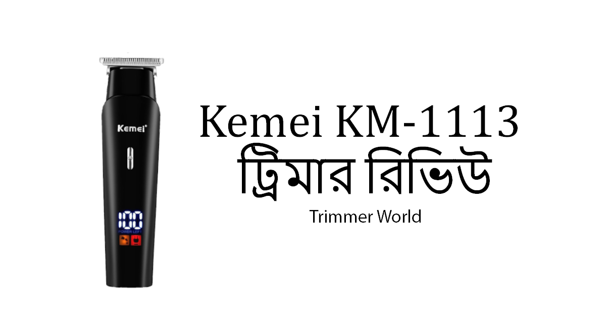 https://trimmerhub.com/wp-content/uploads/kemei-km-1113-bangla-review.png