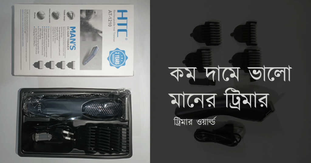 https://trimmerhub.com/wp-content/uploads/kom-dame-valo-trimmer.png