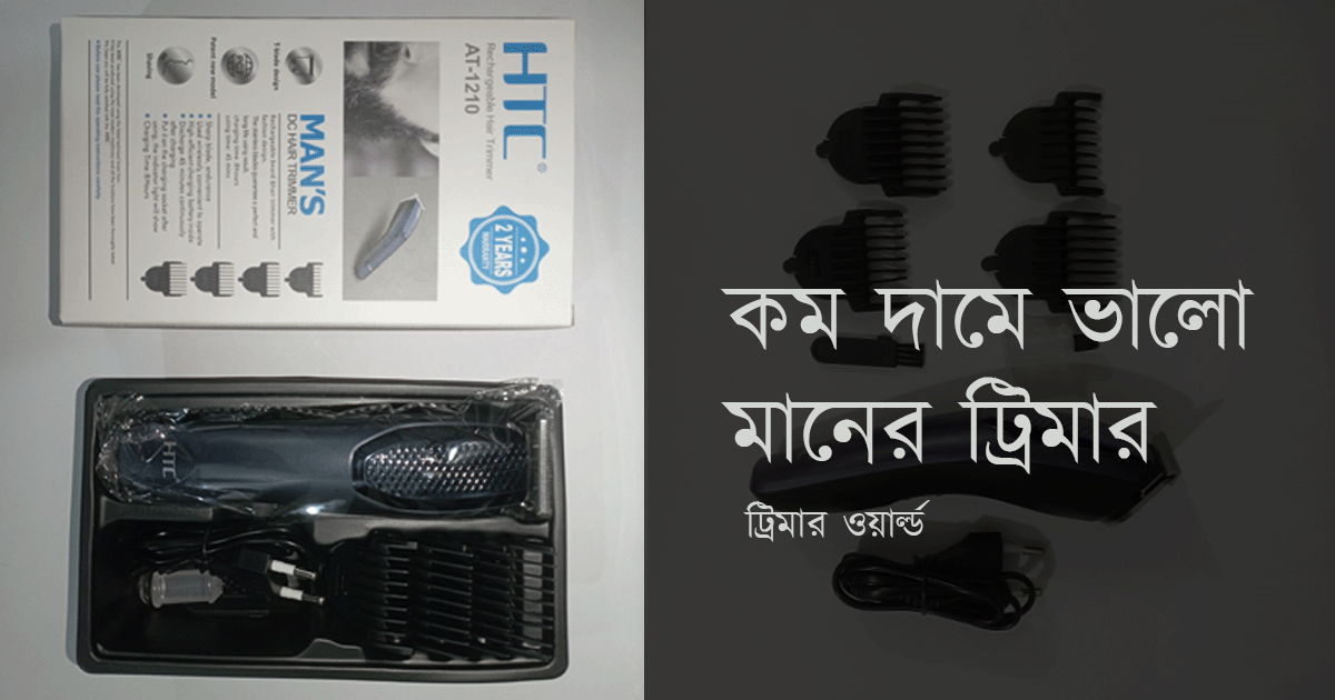 https://trimmerhub.com/wp-content/uploads/kom-dame-valo-trimmer.png
