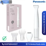 Panasonic ES-WV62-H 4-in-1 waterproof bikini trimmer and shaver with grooming attachments