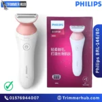 Philips BRL146/80 Electric Women Shaver best price in Bangladesh