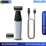 Philips BG3007/01 Rechargeable Body Groomer at the best price in Bangladesh