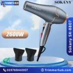 Sokany SK-8807 Hair Dryer Price in Bangladesh