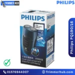 Philips PQ190/16 Rotary Electric Shaver Best Price in Bangladesh
