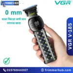 VGR V-185 Trimmer Best Price in Bangladesh